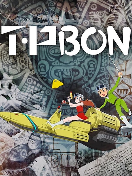 مشاهدة انمي T.P Bon الموسم الثاني الحلقة 7 مترجمة