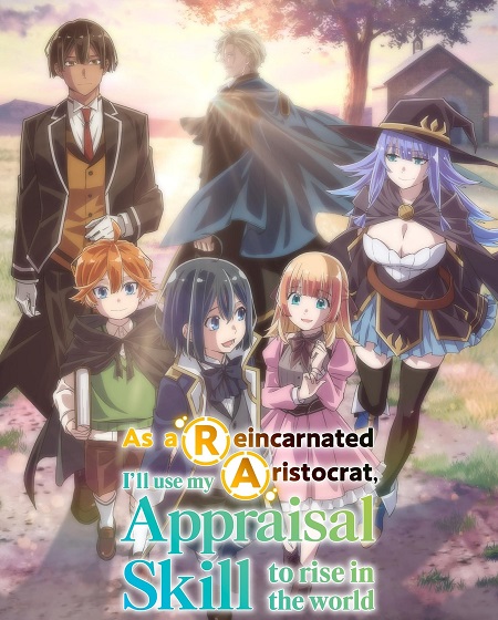 مشاهدة انمي Tensei Kizoku Kantei Skill de Nariagaru الحلقة 10 مترجمة