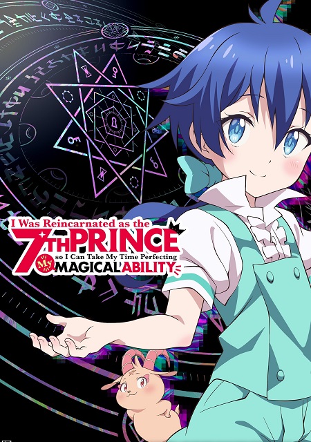 مشاهدة انمي Tensei shitara Dainana Ouji Datta node الحلقة 2 مترجمة