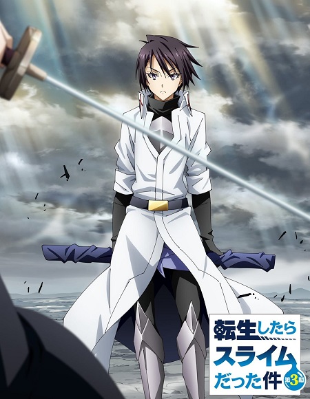 مشاهدة انمي Tensei shitara Slime Datta Ken الموسم الثالث الحلقة 19 مترجمة