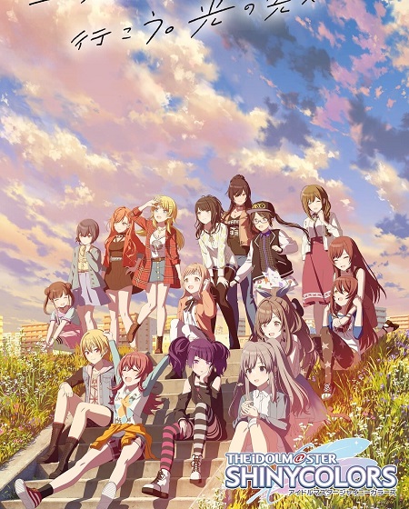 مشاهدة انمي The Idolmaster Shiny Colors الحلقة 11 مترجمة