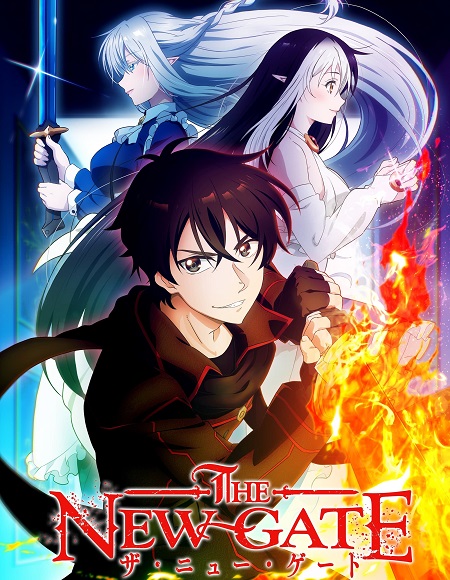 مشاهدة انمي The New Gate الحلقة 12 مترجمة