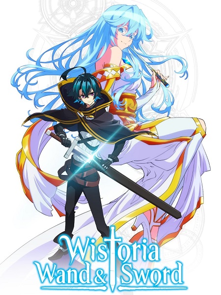 مشاهدة انمي Tsue to Tsurugi no Wistoria الحلقة 5 مترجمة