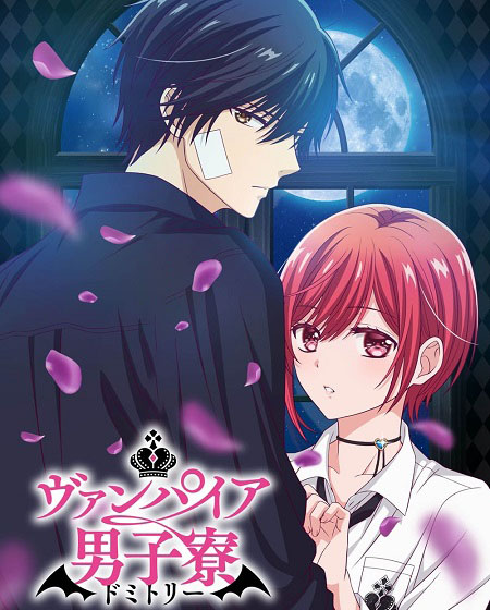 مشاهدة انمي Vampire Dormitory الحلقة 11 مترجمة