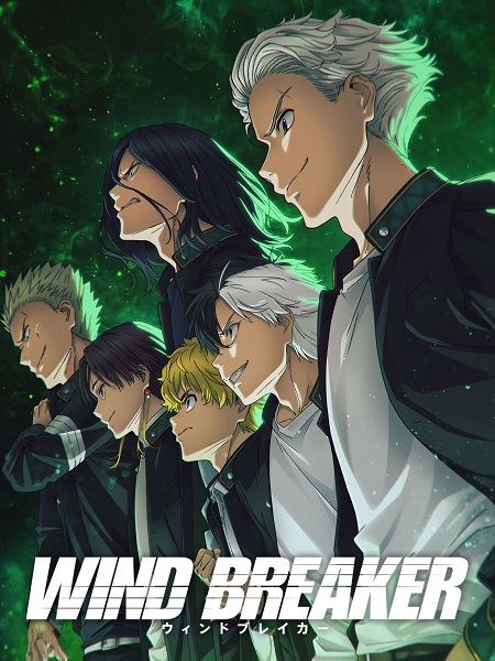 مشاهدة انمي Wind Breaker الحلقة 3 مترجمة