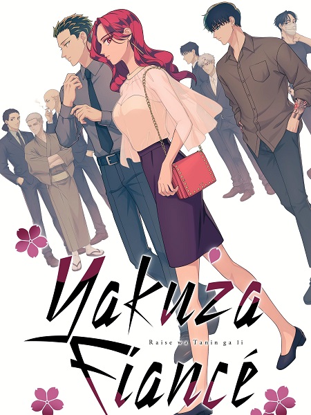 مشاهدة انمي Yakuza Fiance الحلقة 2 مترجمة
