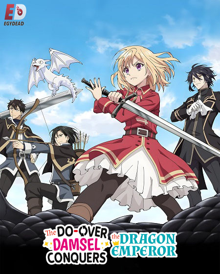 مشاهدة انمي Yariryuu الحلقة 6 مترجمة