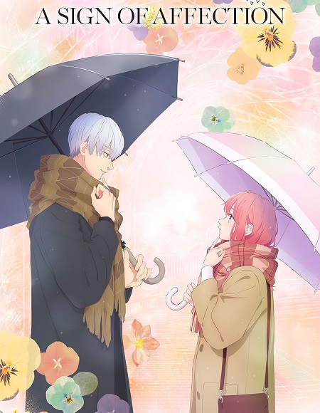 مشاهدة انمي Yubisaki to Renren الحلقة 10 مترجمة