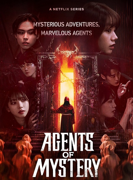 برنامج Agents of Mystery الموسم الاول الحلقة 1 مترجمة