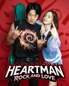 شاهدمشاهدة فيلم Heartman 2026 مترجم