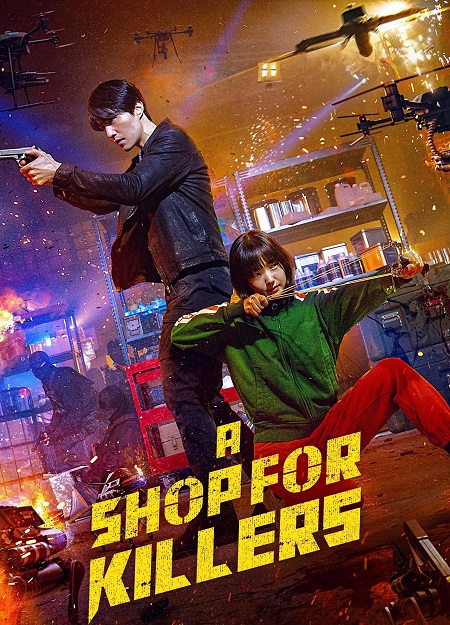 مشاهدة مسلسل متجر للقتلة A Shop for Killers الحلقة 2 مترجمة