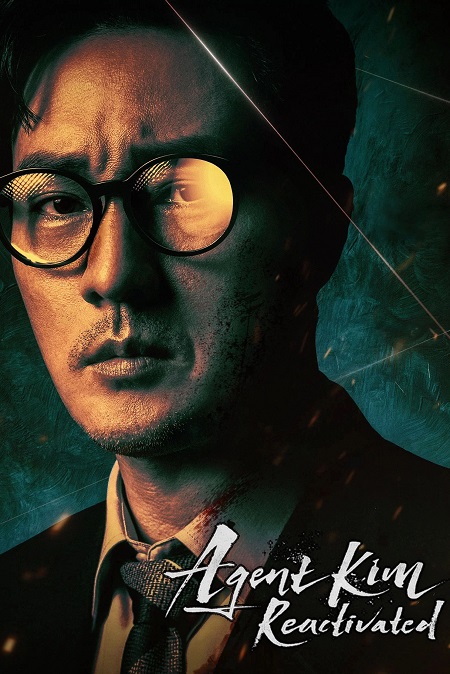 مشاهدة مسلسل Agent Kim Reactivated الحلقة 8 مترجمة