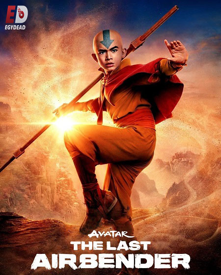 مشاهدة مسلسل Avatar The Last Airbender الموسم الاول الحلقة 7 مترجمة