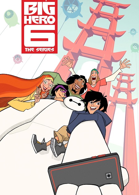 مشاهدة مسلسل Big Hero 6 الموسم الاول الحلقة 14 مترجمة