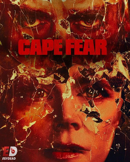 مشاهدة مسلسل Cape Fear الحلقة 7 مترجمة