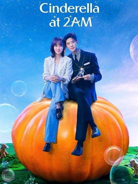 مشاهدة مسلسل سندريلا 2 صباحا Cinderella at 2 AM الحلقة 5 مترجمة