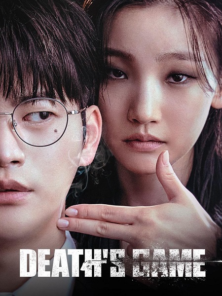 مشاهدة مسلسل لعبة الموت Death’s Game الحلقة 8 مترجمة
