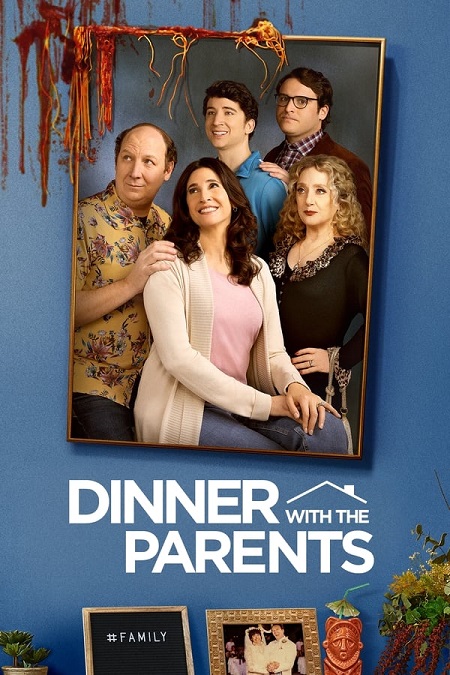 مشاهدة مسلسل Dinner with the Parents الموسم الاول الحلقة 7 مترجمة