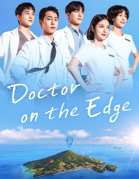 مشاهدة مسلسل Doctor on the Edge الحلقة 12 مترجمة