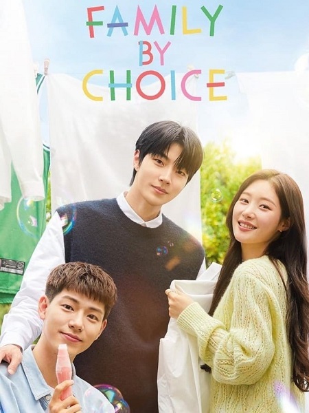 مشاهدة مسلسل عائلة بالاختيار Family By Choice الحلقة 4 مترجمة