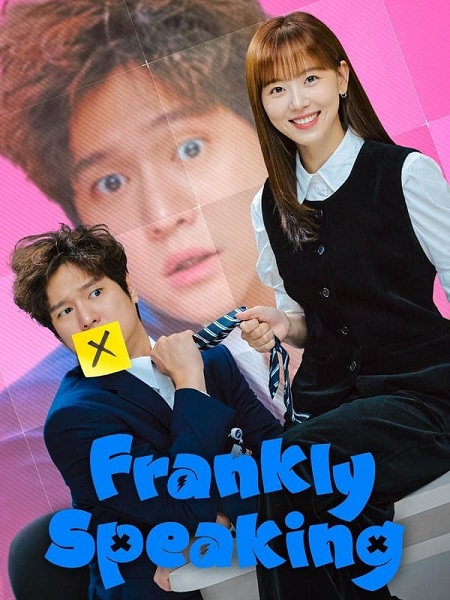 مشاهدة مسلسل كلام على المكشوف Frankly Speaking الحلقة 1 مترجمة