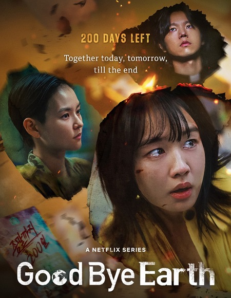 مشاهدة مسلسل وداعا كوكب الارض Goodbye Earth الحلقة 2 مترجمة