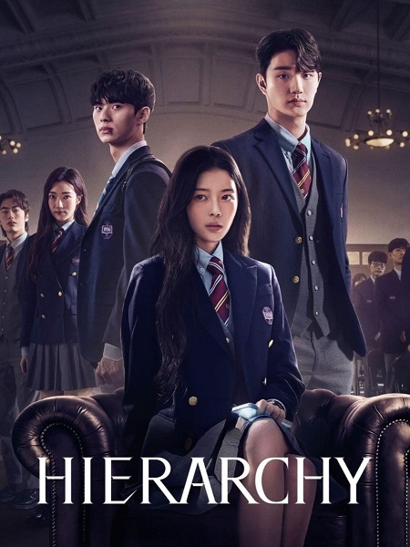 مشاهدة مسلسل هرمية Hierarchy الحلقة 4 مترجمة