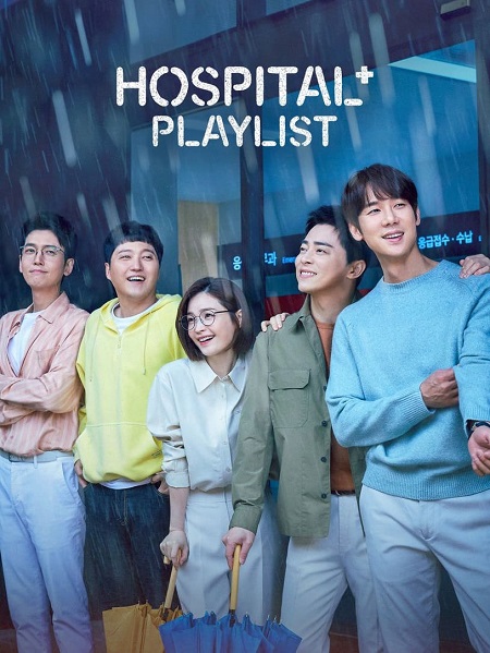 مشاهدة مسلسل Hospital Playlist الموسم الاول الحلقة 12 مترجمة
