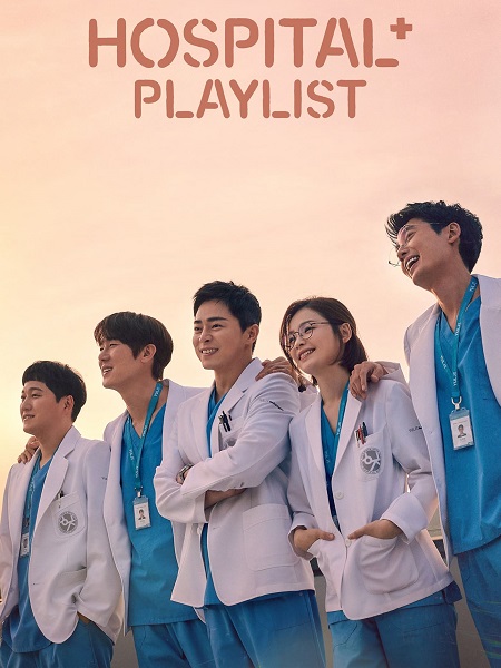 مشاهدة مسلسل Hospital Playlist الموسم الثاني الحلقة 3 مترجمة