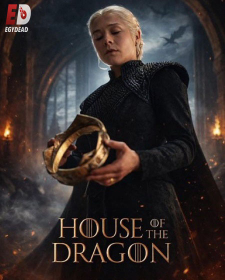 مشاهدة وتحميل مسلسل House of the Dragon موسم 3 الحلقة 2 مترجم اون لاين