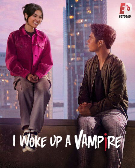 مشاهدة مسلسل I Woke Up a Vampire الموسم الثاني الحلقة 3 مترجمة