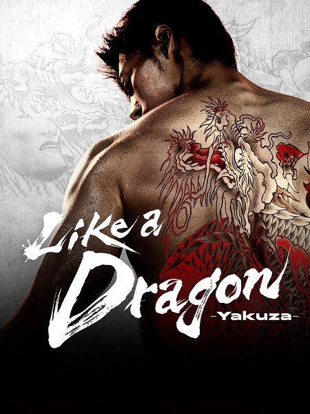 مشاهدة مسلسل ياكوزا مثيل التنين Like a Dragon Yakuza الحلقة 5 مترجمة