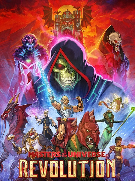 مشاهدة مسلسل Masters of the Universe Revolution الموسم الاول الحلقة 5 مترجمة