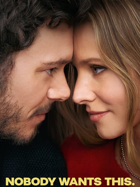 مشاهدة مسلسل Nobody Wants This الموسم الاول الحلقة 3 مترجمة
