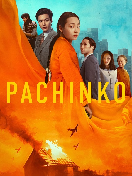 مشاهدة مسلسل باتشينكو Pachinko الموسم الثاني الحلقة 2 مترجمة