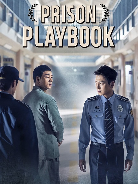 مشاهدة مسلسل حياة السجن الحكيمة Prison Playbook الحلقة 1 مترجمة