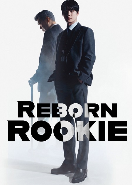 مشاهدة مسلسل Reborn Rookie الحلقة 9 مترجمة