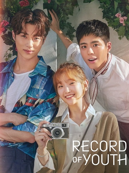مشاهدة مسلسل ذكريات الشباب Record of Youth الحلقة 5 مترجمة