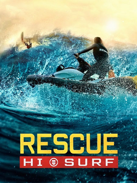 مشاهدة مسلسل Rescue HI Surf الموسم الاول الحلقة 5 مترجمة
