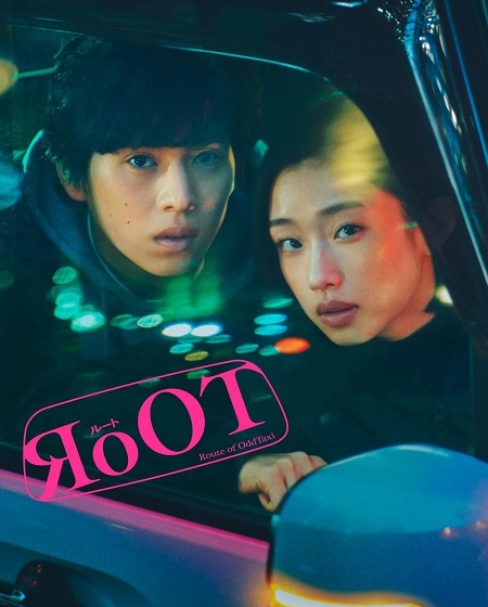 مشاهدة مسلسل Root Route of Odd Taxi الحلقة 1 مترجمة