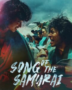 شاهد مشاهدة مسلسل Song of the Samurai الحلقة 2 مترجمة