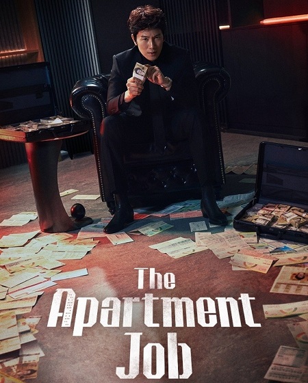 مشاهدة مسلسل The Apartment Job الحلقة 4 مترجمة