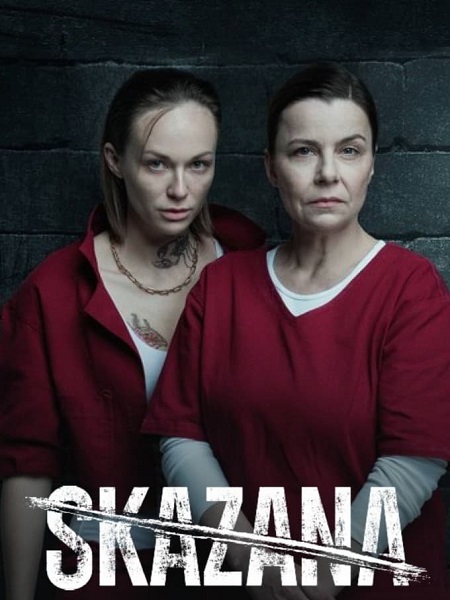 مشاهدة مسلسل The Convict الموسم الاول الحلقة 2 مترجمة
