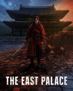 مسلسل The East Palace