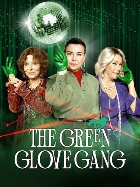 مشاهدة مسلسل The Green Glove Gang الموسم الثاني الحلقة 1 مترجمة