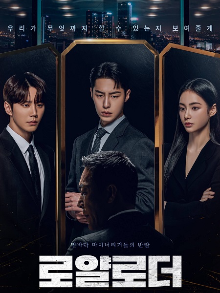 مشاهدة مسلسل الوريث المستحيل The Impossible Heir الحلقة 4 مترجمة