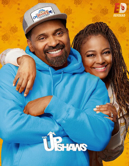 مشاهدة مسلسل The Upshaws الموسم الخامس الحلقة 6 مترجمة