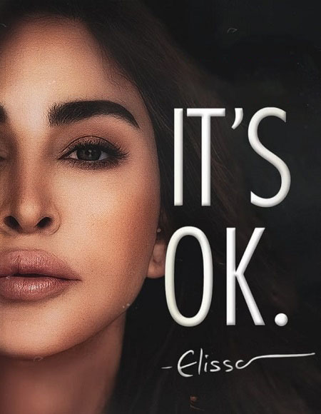 مشاهدة مسلسل اتس اوكي It’s Ok الحلقة 1