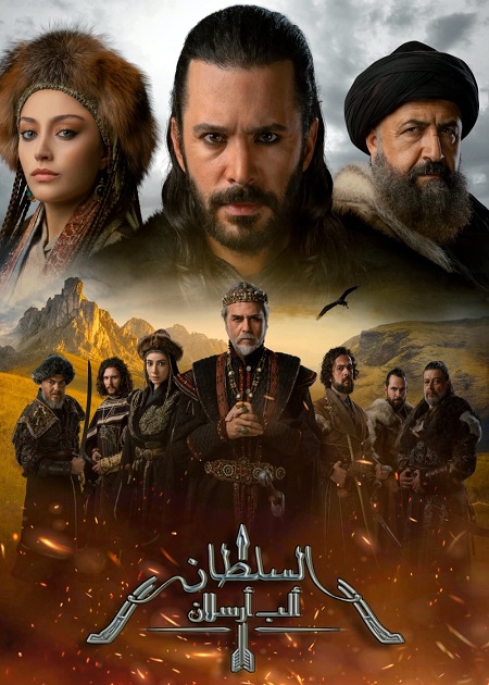 مشاهدة مسلسل الب ارسلان الجزء الثاني الحلقة 100 مدبلجة