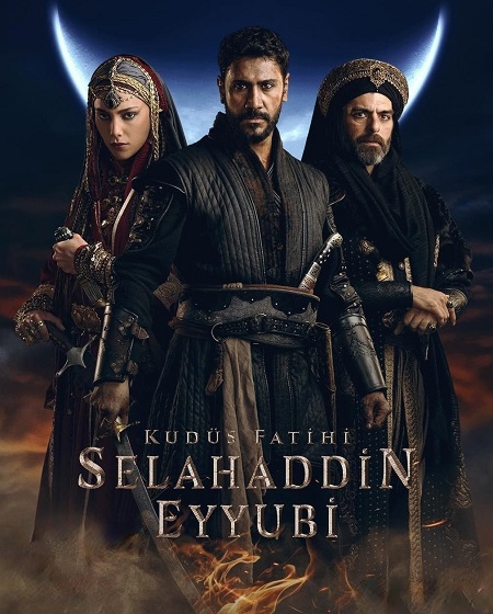 مشاهدة مسلسل صلاح الدين الايوبي الحلقة 24 مترجمة